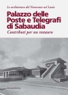 Palazzo delle Poste e Telegrafi di Sabaudia